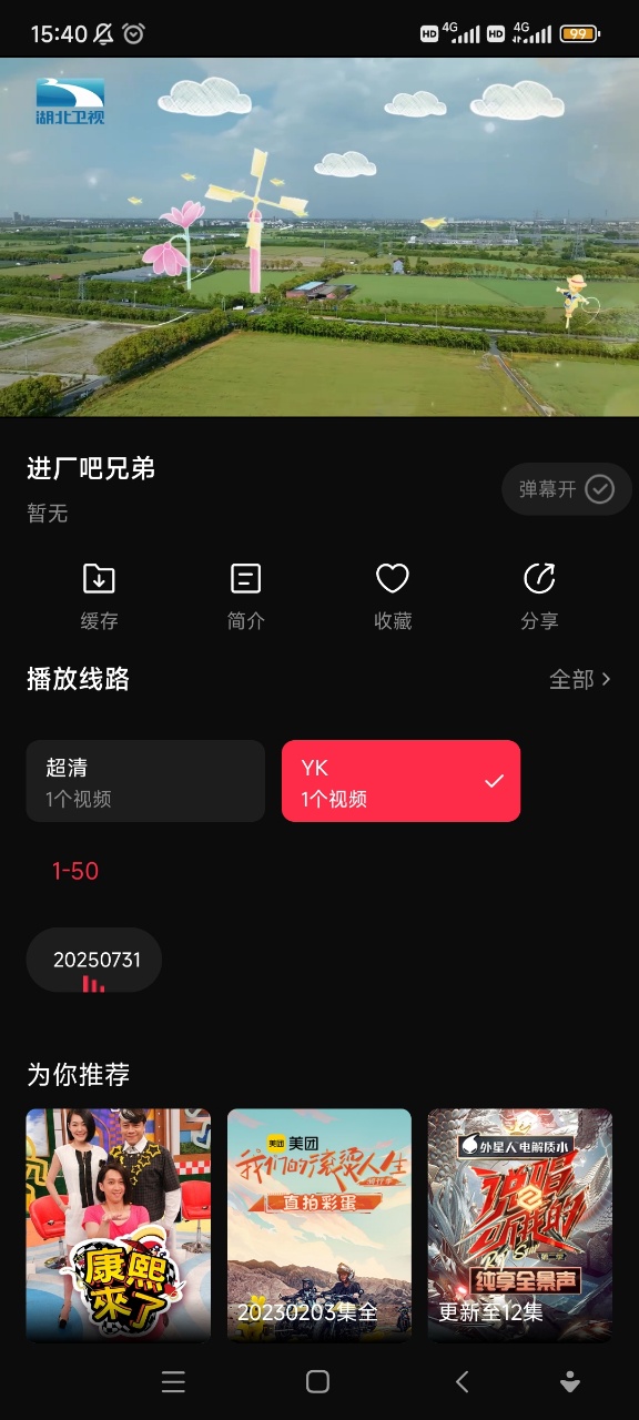 Ӱappٷ°汾ͼ4