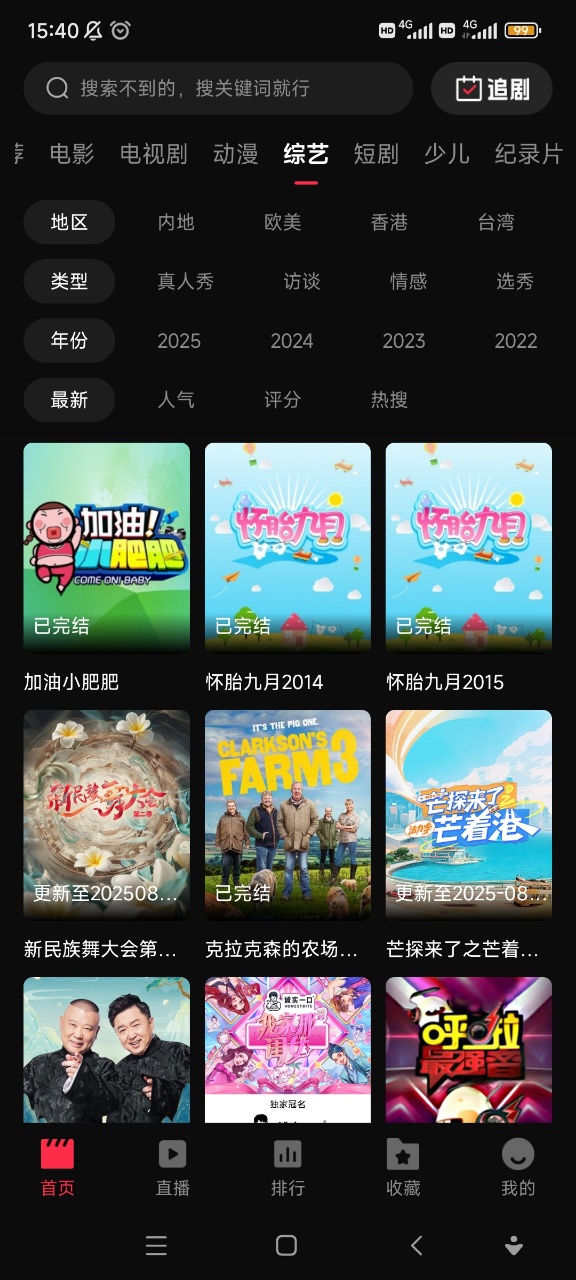 Ӱappٷ°汾ͼ1