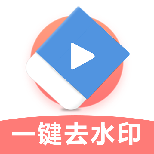 ȥˮӡר1.4 ׿
