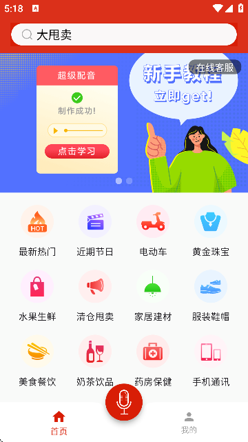 APPѰͼ2
