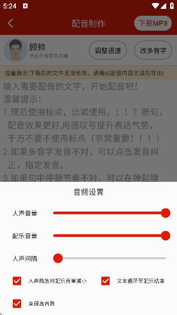 APPѰͼ7
