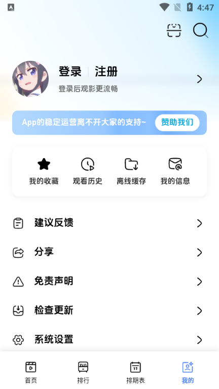 NyaFunappٷ°ؽͼ