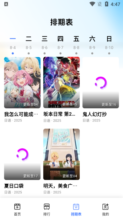 NyaFunappٷ°ؽͼ