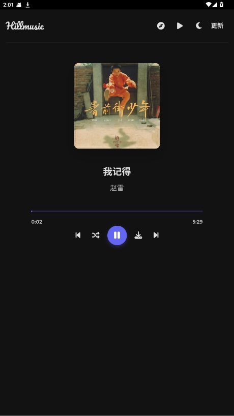 ɽHillmusicعͼ