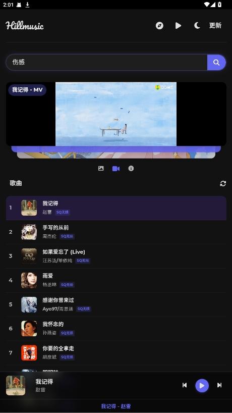 ɽHillmusicعͼ