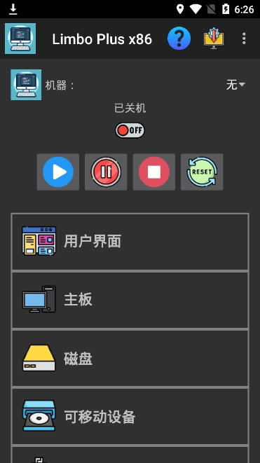 Limbo Plusǿͼ