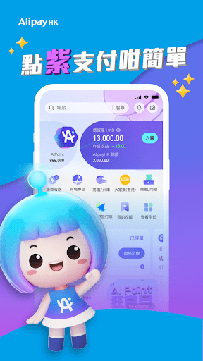 AlipayHK(֧)ͼ