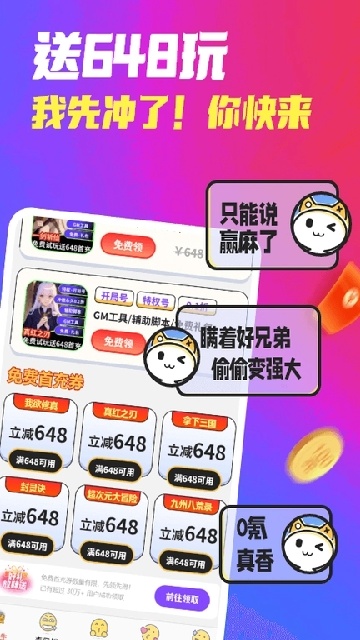 ϷAPPͼ