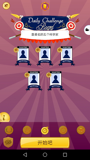 AkinatorϷٷͼ