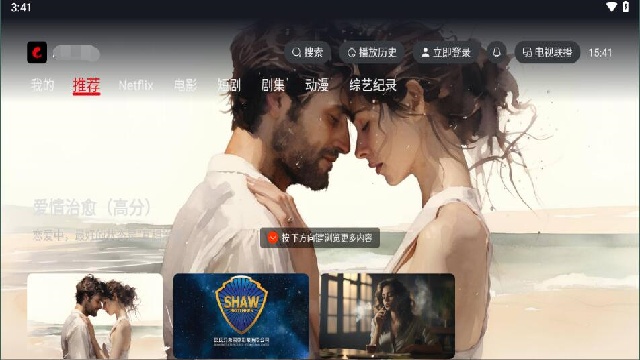 èTV2025ͼ