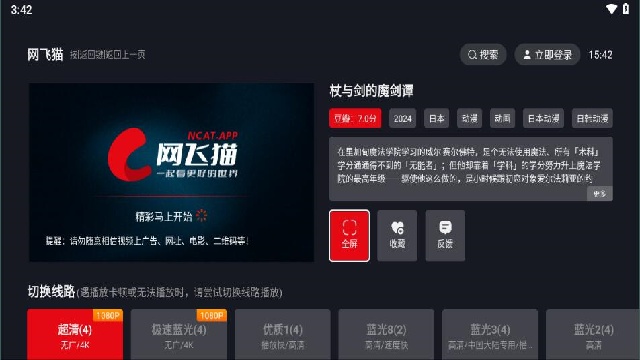èTV2025ͼ