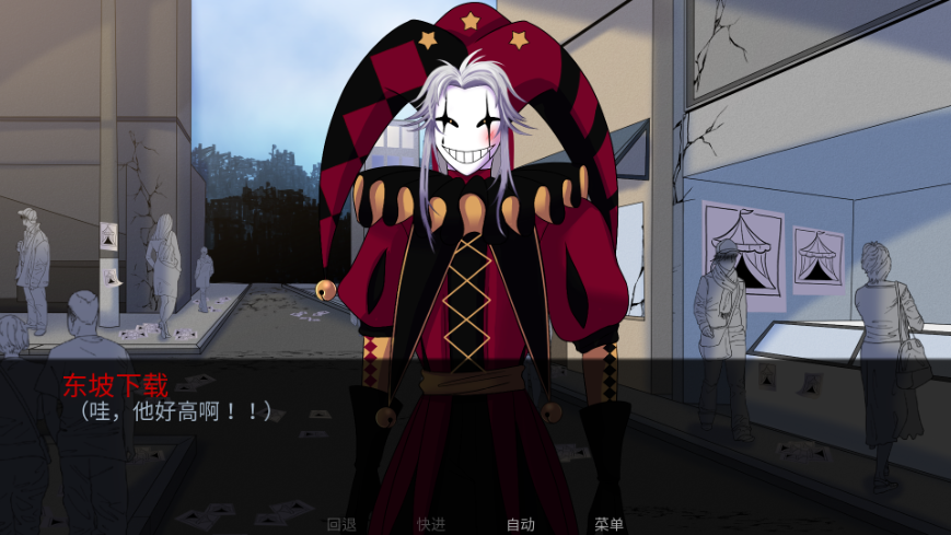 ̥ϷϷٷ(The Freak Circus)ͼ