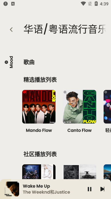 Spotify Cloneͼ