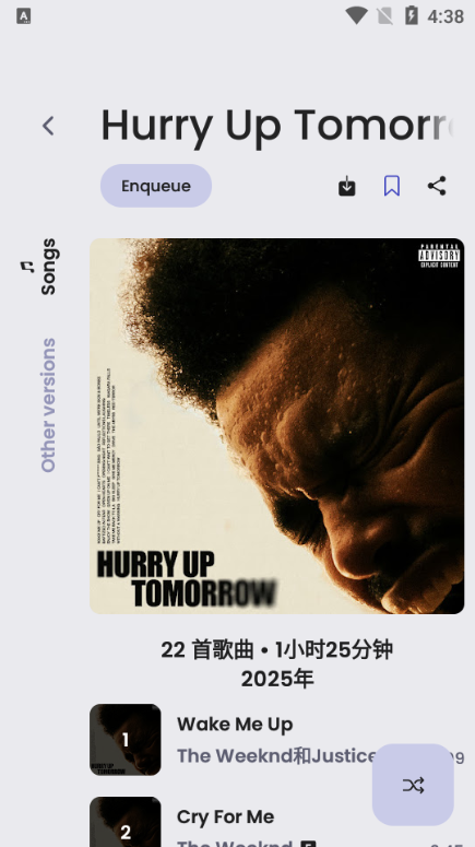 Spotify Cloneͼ