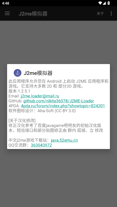 J2meģȫͼ