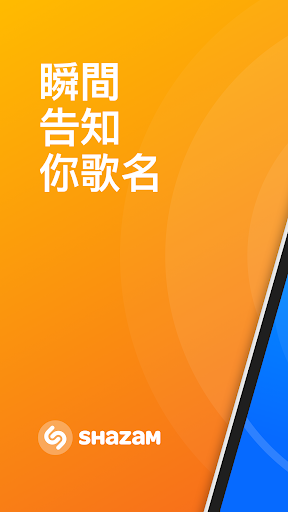 Shazamʶ߼ͼ
