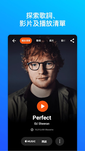 Shazamʶ߼ͼ