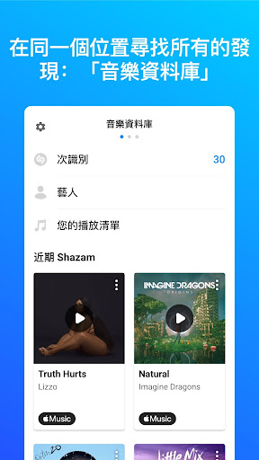 Shazamʶ߼ͼ