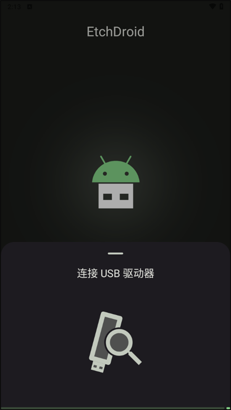 etchdroid°ͼ