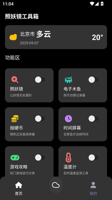 3.5汾ͼ