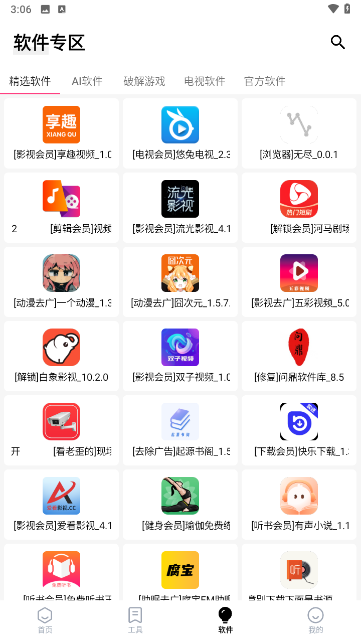 ʶAPPͼ