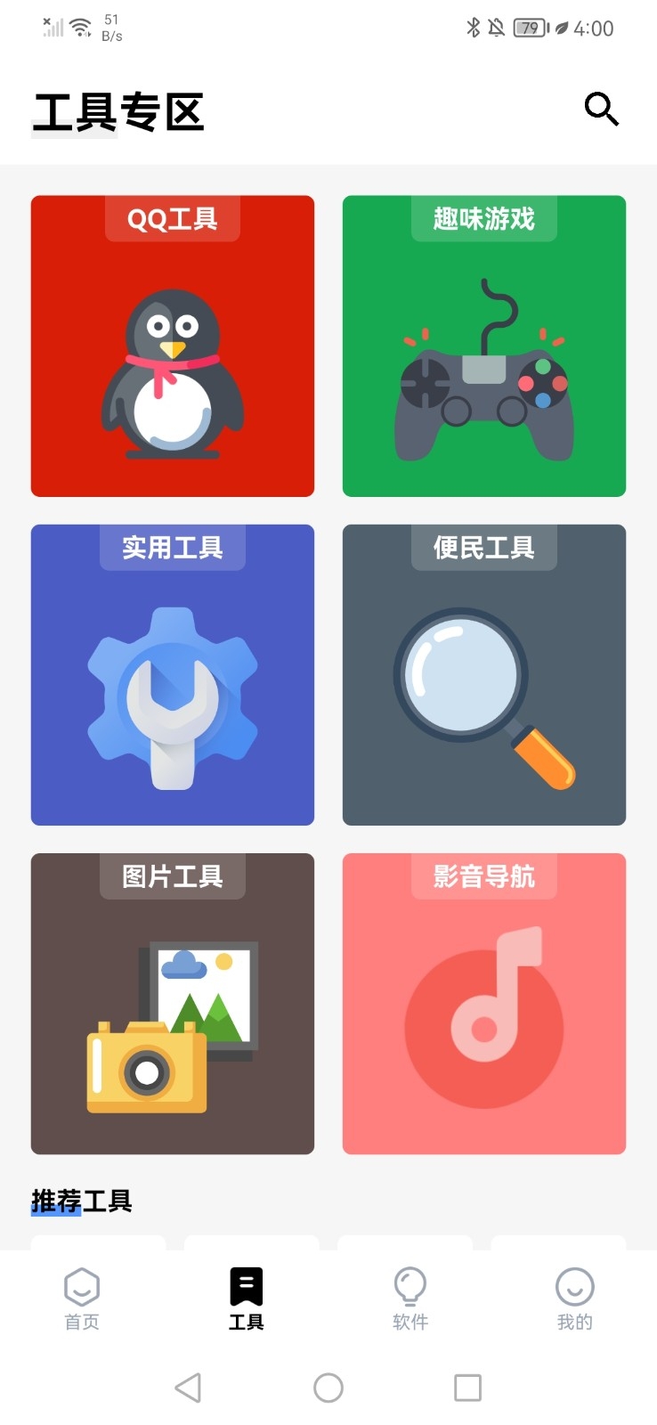 ʶAPPͼ