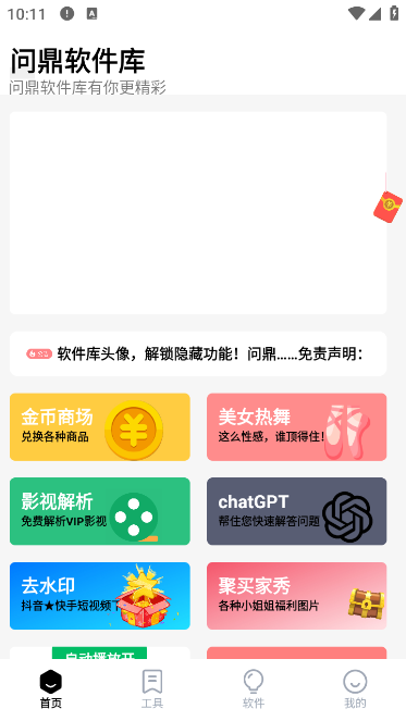 ʶAPPͼ