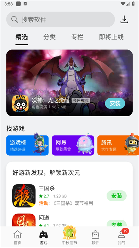 oppo̵2025°汾ͼ
