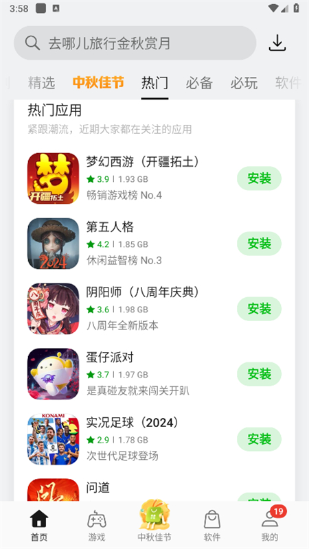 oppo̵2025°汾ͼ