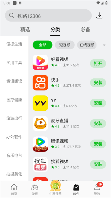 oppo̵2025°汾ͼ
