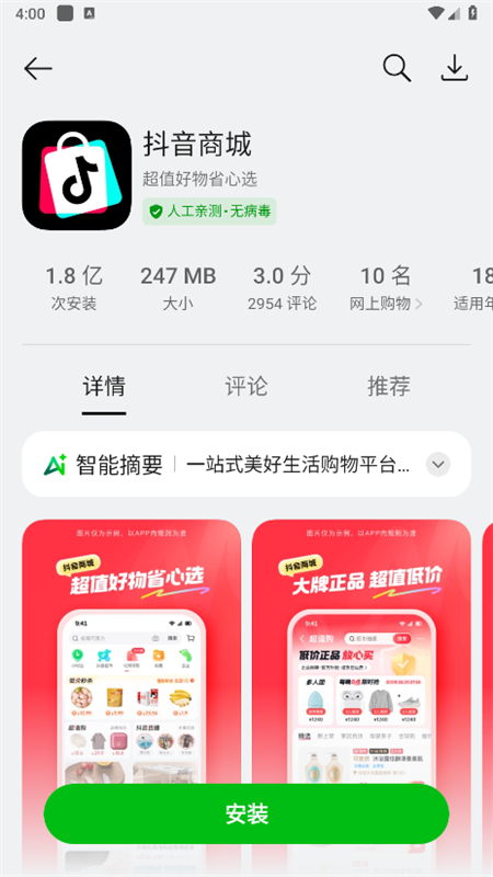 oppo̵2025°汾ͼ