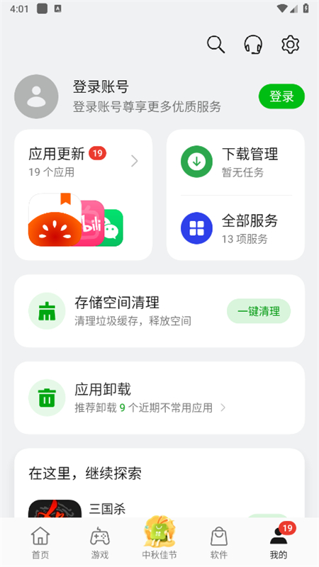 oppo̵2025°汾ͼ