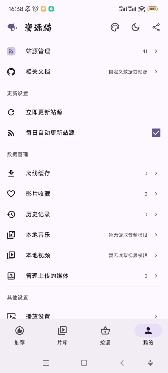 Դèappٷͼ