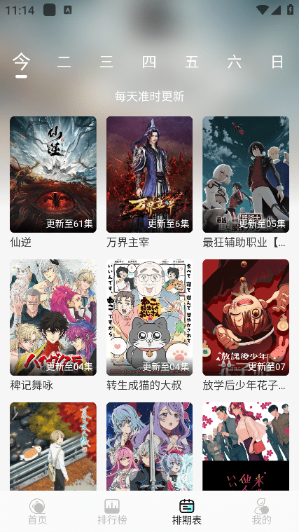 Ԫɶapp°ͼ