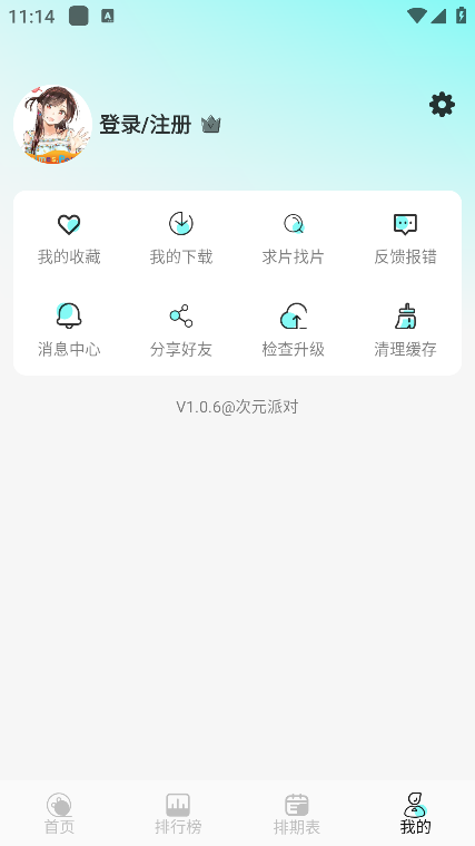 Ԫɶapp°ͼ