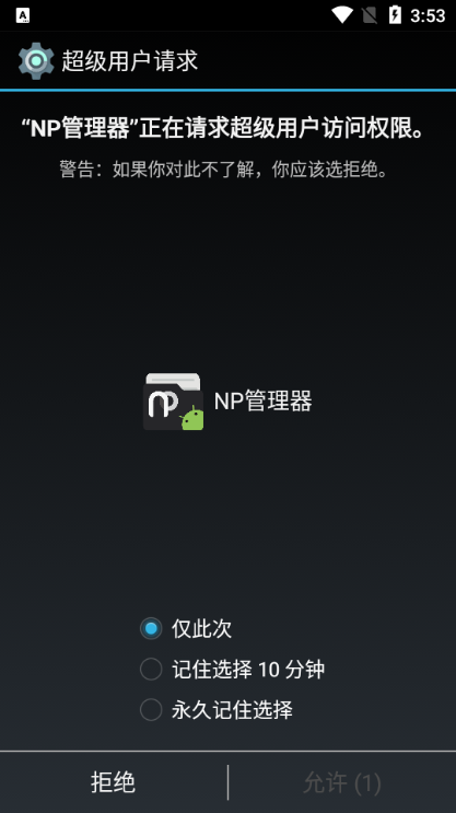 NP°ͼ