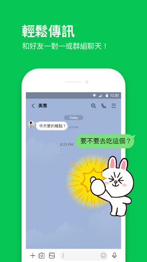lineٷ氲׿ͼ