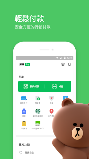 lineٷ氲׿ͼ