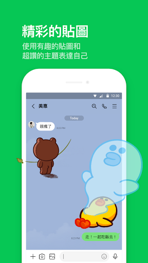 lineٷ氲׿ͼ