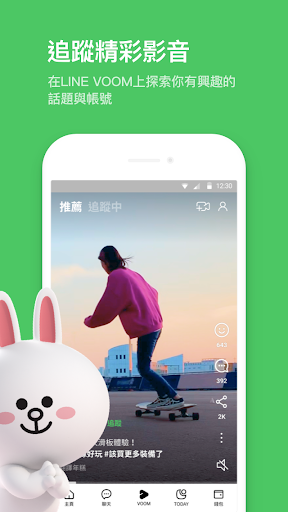 lineٷ氲׿ͼ
