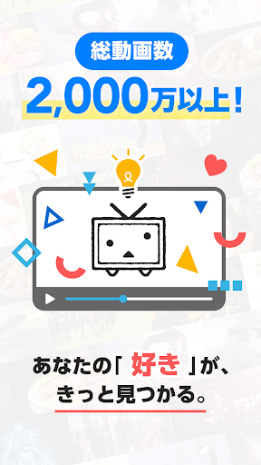 ձBվniconico(˥˥)ͼ