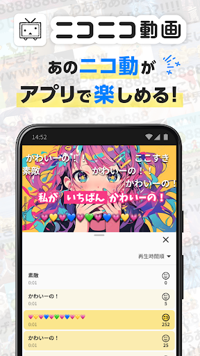 ձBվniconico(˥˥)ͼ