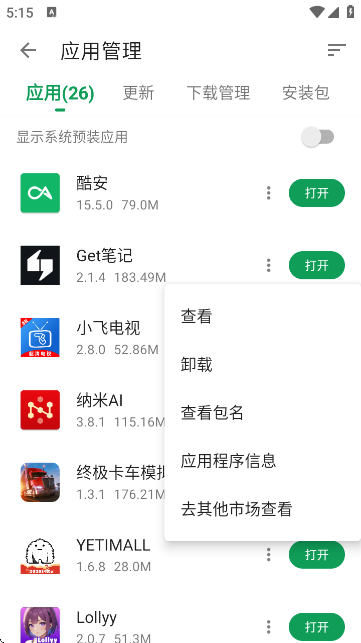ᰲӦгٷͼ