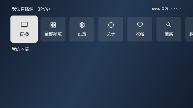 СɵTV2025ٷͼ