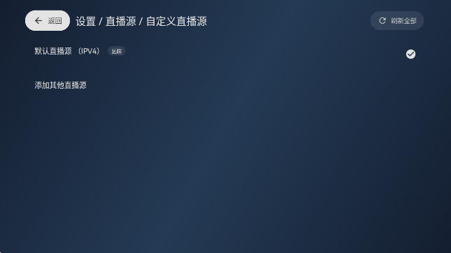 СɵTV2025ٷͼ
