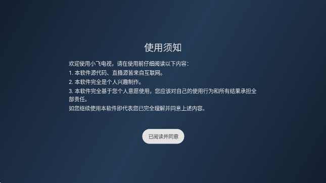 СɵTV2025ٷͼ