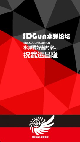 SDGunͼ