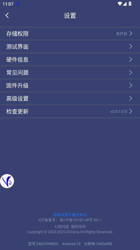 v3ϷֱShootingPlus V3ͼ