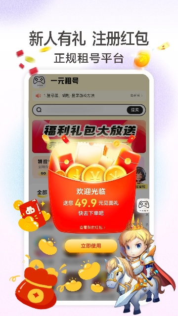 һԪƽ̨APPٷͼ