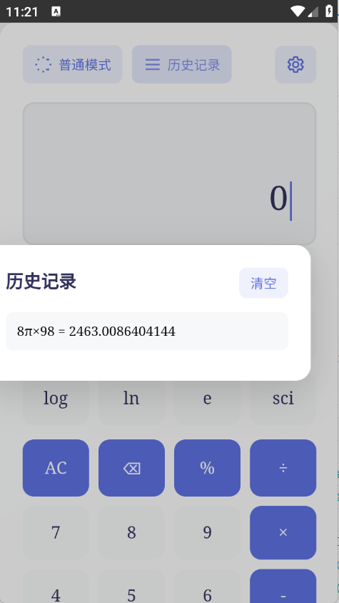 appͼ